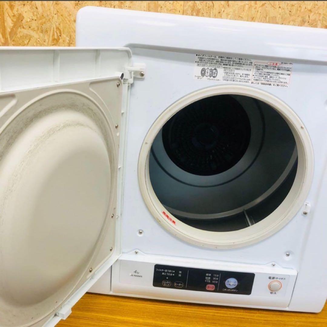 お値下げ可能 [美品]HITACHI DE-N40WX 電気式乾燥機 4.0kg