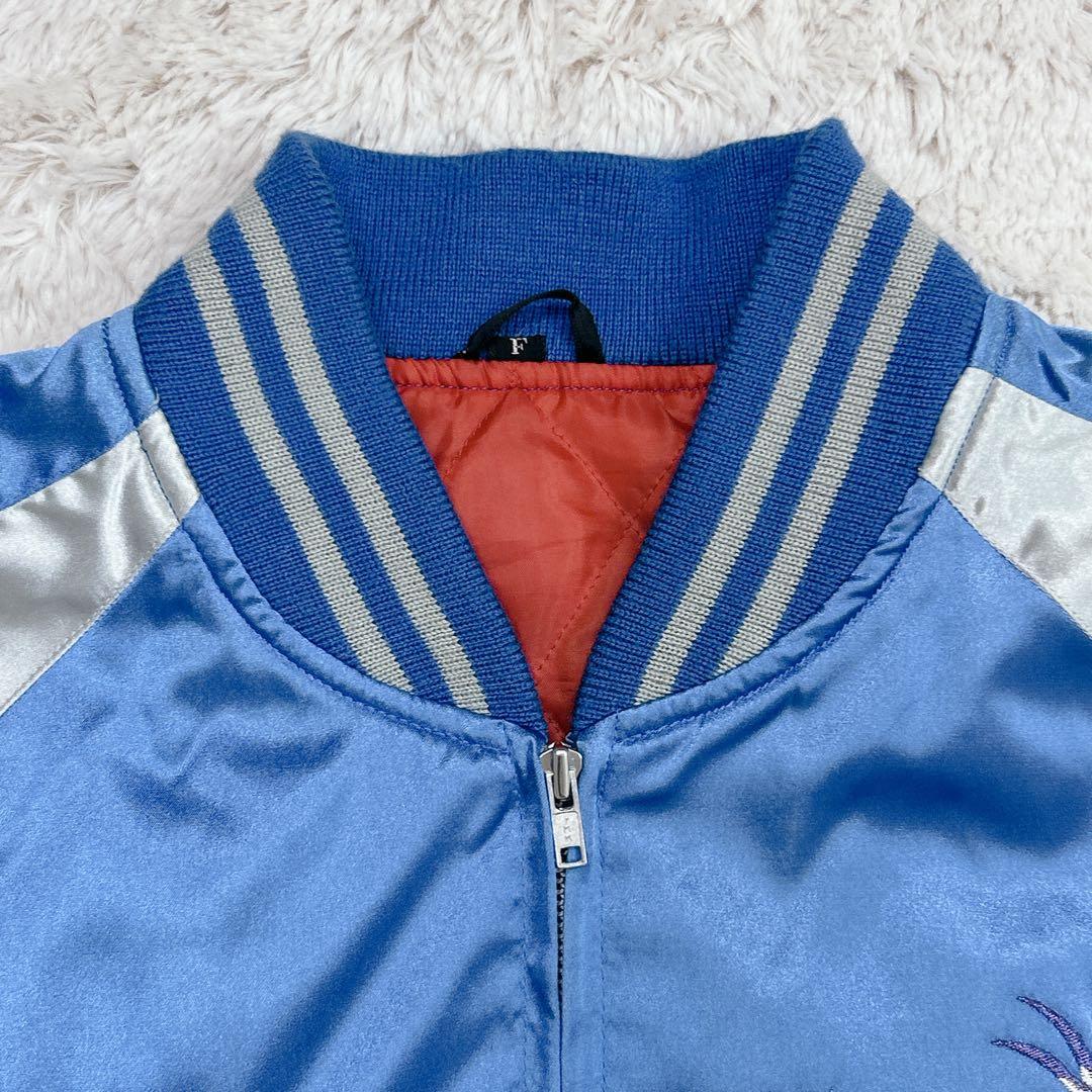 【激レア】HOSIHIME 星姫 フェニックス　鳳凰　スカジャン フリーサイズ