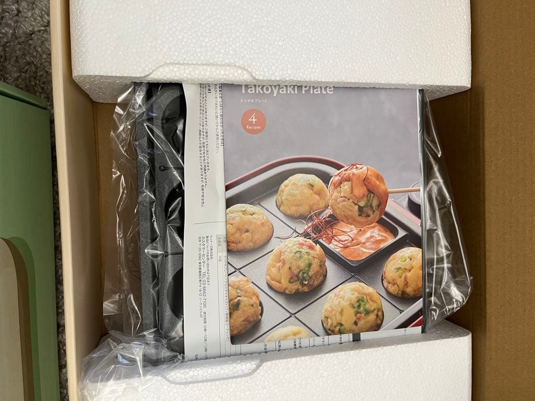 récolte ホットプレート ベーシック　レコルト　たこ焼きプレート