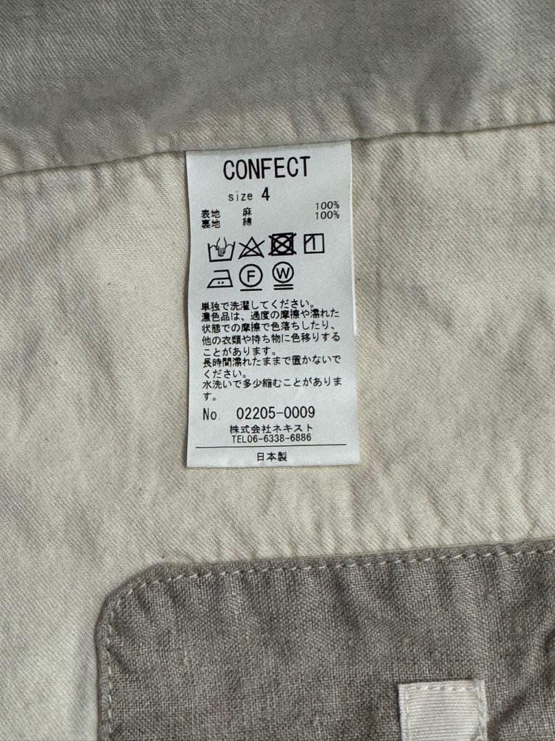 リネンベスト〈サイズ4〉confect