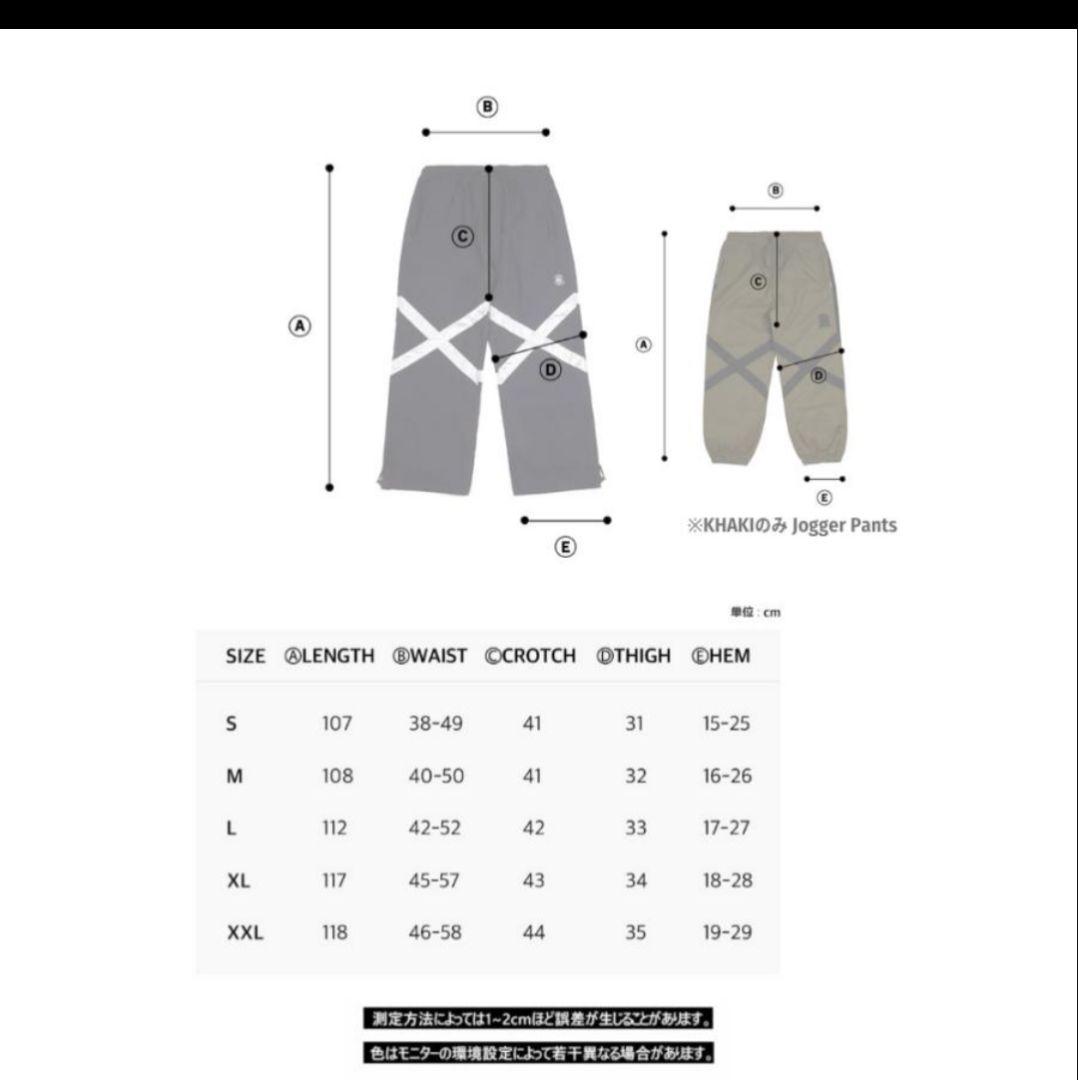 BSRABBIT 上下セット