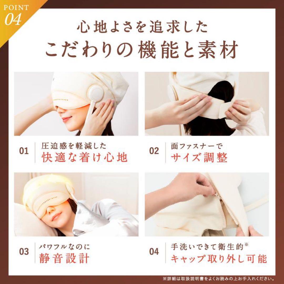 NIPLUX CHILLMET チルメット マッサージ器 充電式 頭皮マッサージ