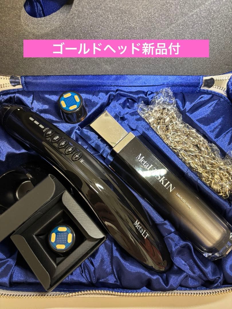 LT (メタエルティ)美顔器&ミスト状美容液 +新品ゴールドヘッドつき♡
