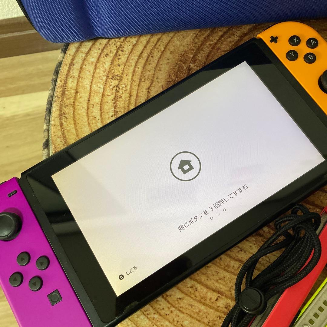 Nintendo Switch ニンテンドースイッチ本体PPL/YEL 箱無し①