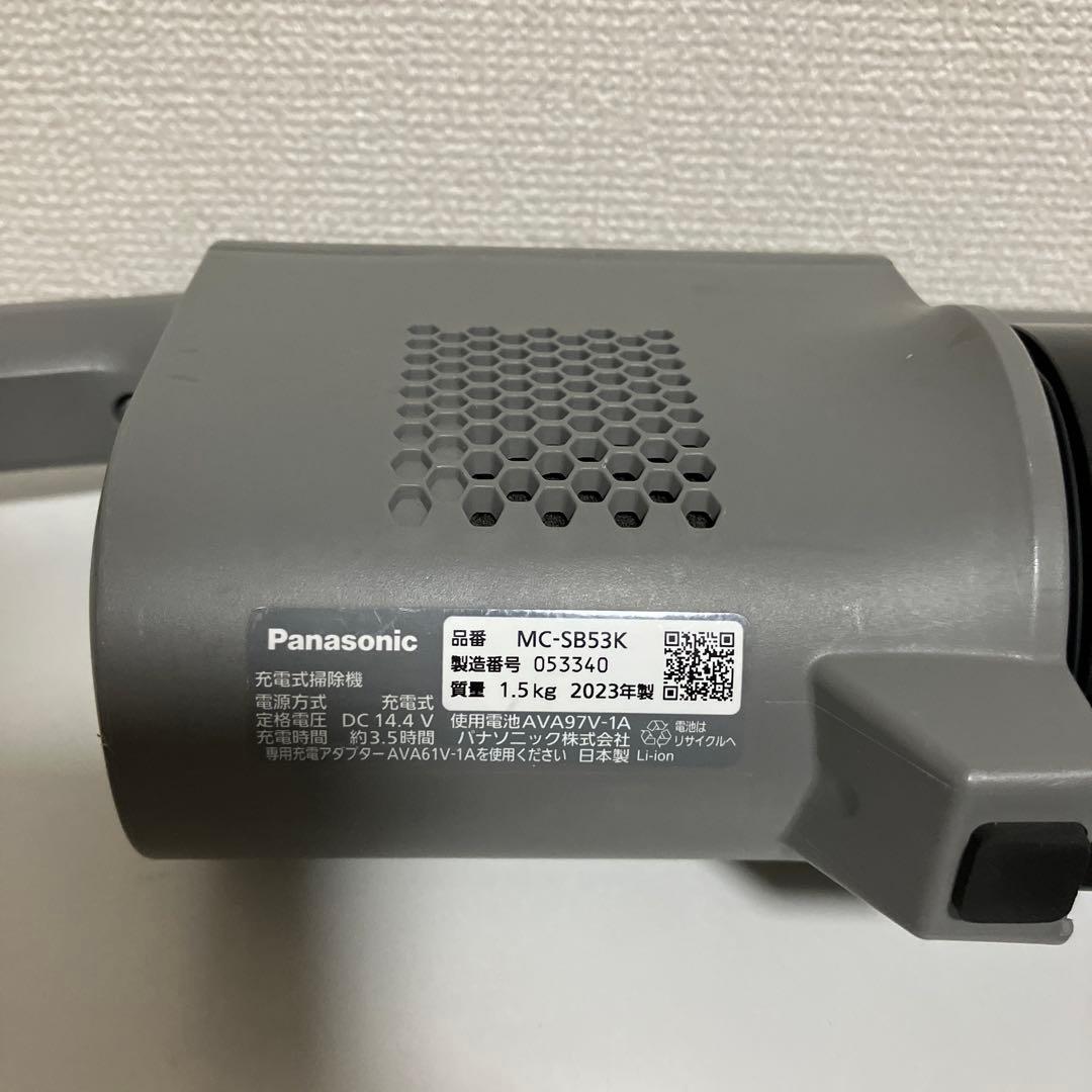 ⭐パナソニック　パワーコードレス　MC-SB53K サイクロン式　掃除機　グレー
