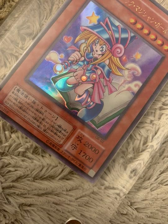 No.959 遊戯王美品トゥーンブラックマジシャンガールウルトラレアG6-02