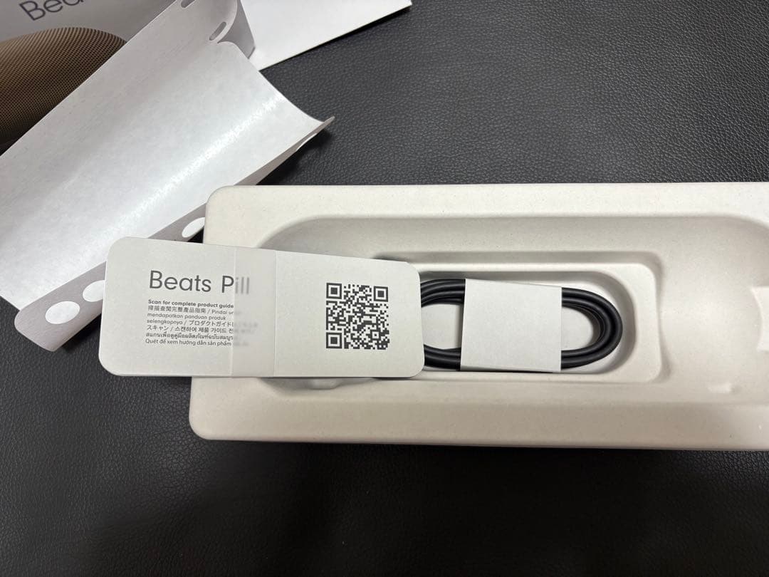 Beats Pill ワイヤレススピーカー ゴールド 楕円形