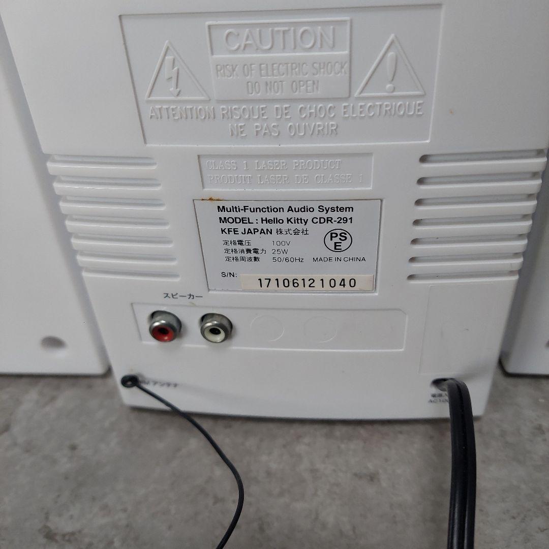 【希少】 キティちゃん SD/ CD / ミニコンポ CDR-291 サンリオ