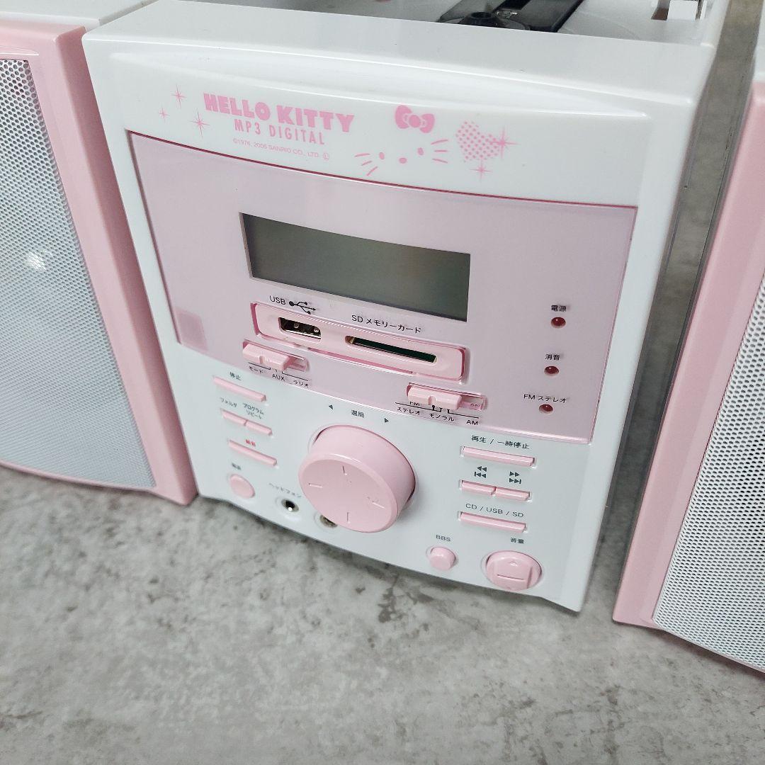 【希少】 キティちゃん SD/ CD / ミニコンポ CDR-291 サンリオ