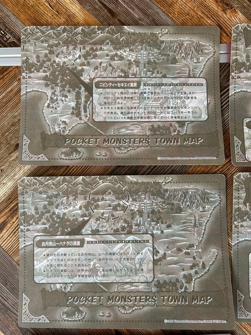 ポケットモンスター ジャンボカードダス コンプリート 全11種