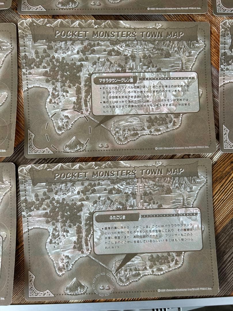 ポケットモンスター ジャンボカードダス コンプリート 全11種