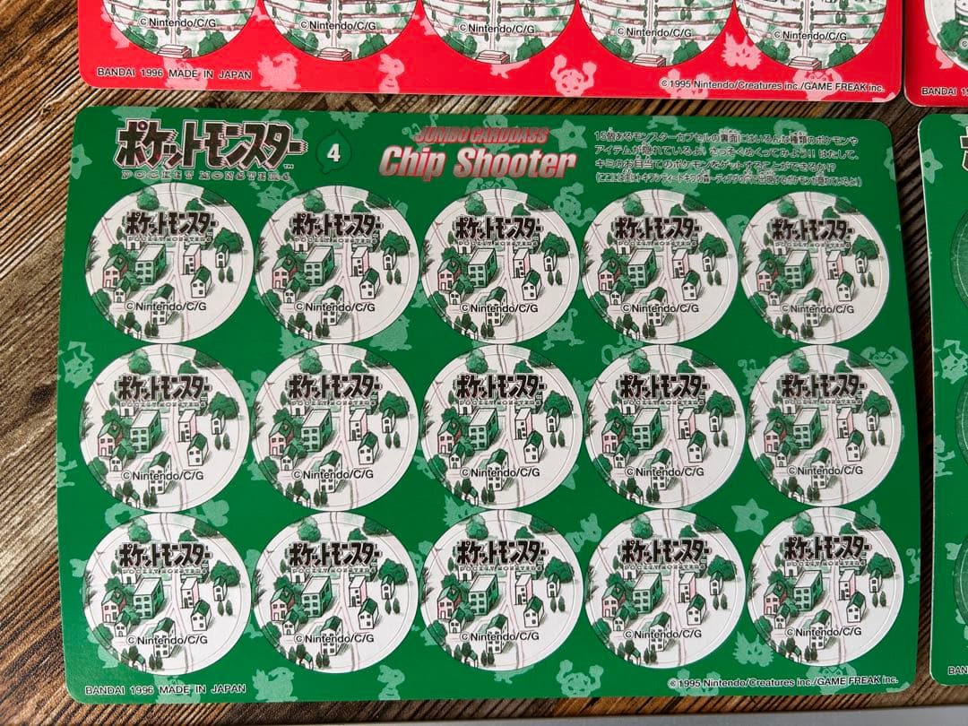 ポケットモンスター ジャンボカードダス コンプリート 全11種