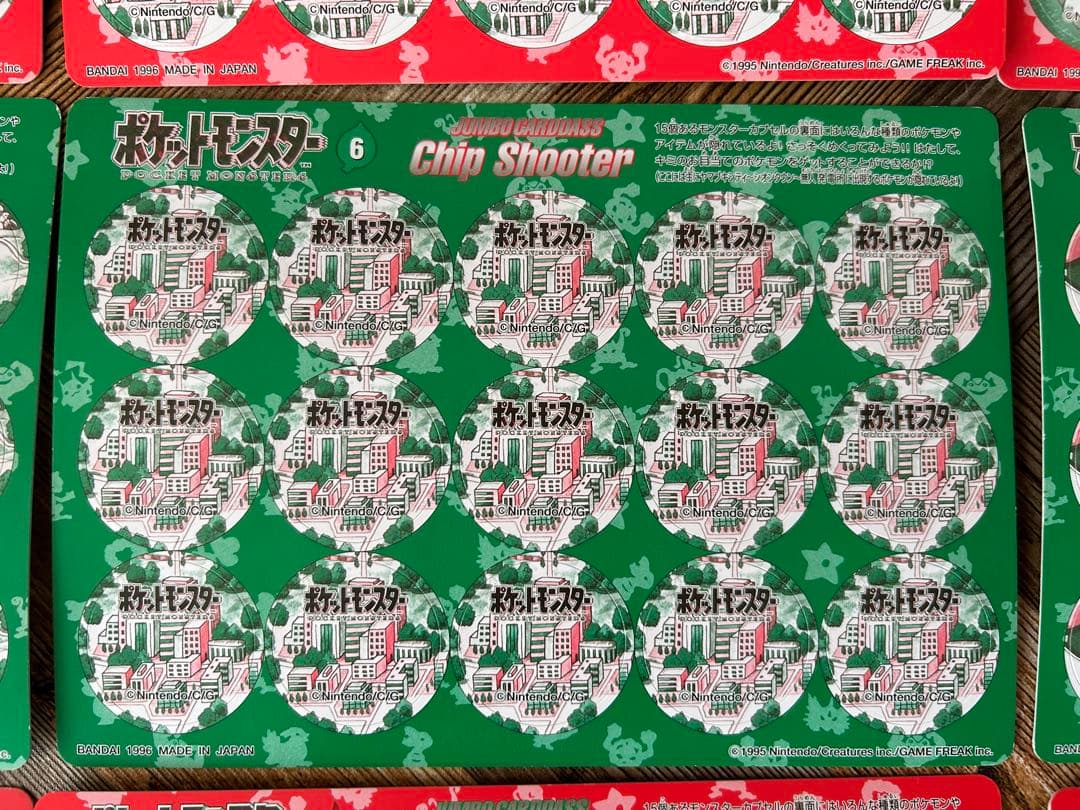 ポケットモンスター ジャンボカードダス コンプリート 全11種