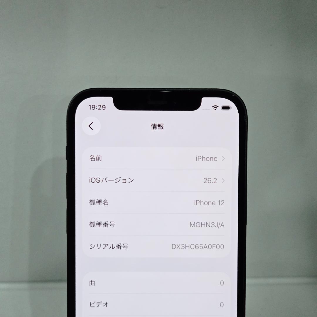 08 iPhone12 ブラック SIMフリー 美品 バッテリー86%