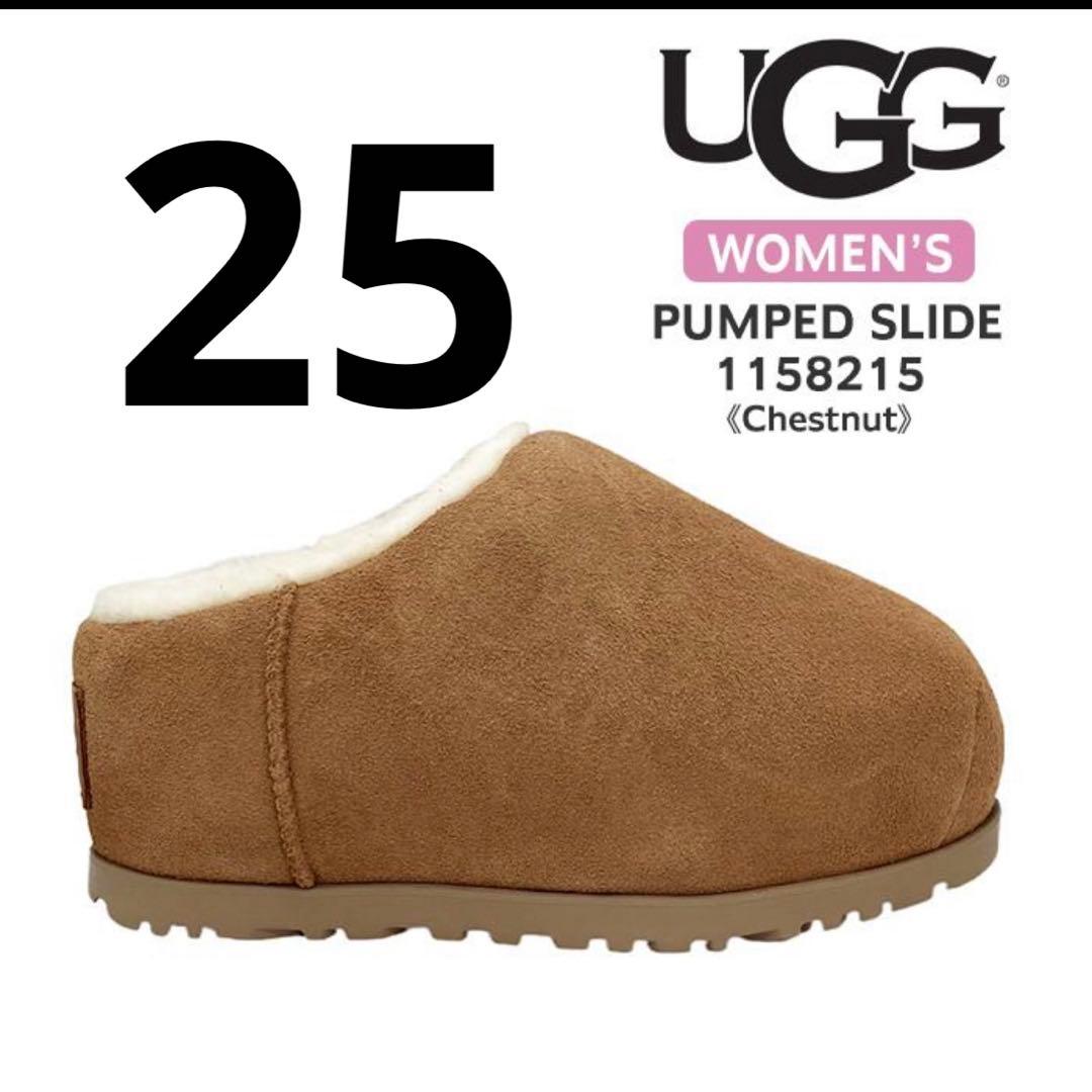 UGG☆パンプドスライド　（チェスナット）