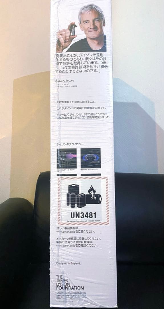 ★新品未開封★ダイソン掃除機Dyson V7 Slim コードレスクリーナー