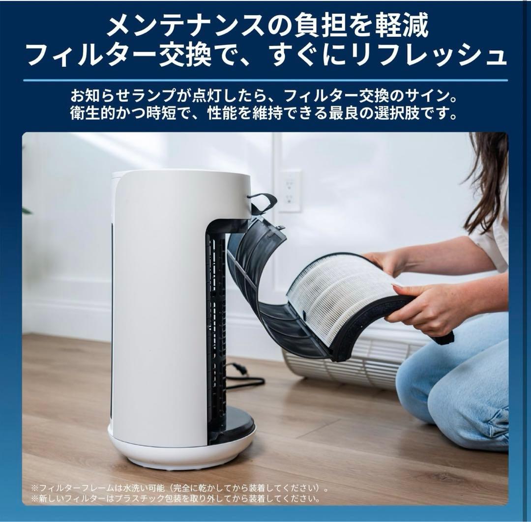 【新品】ブルーエア 空気清浄機 ComfortPure 3-in-1 18畳用