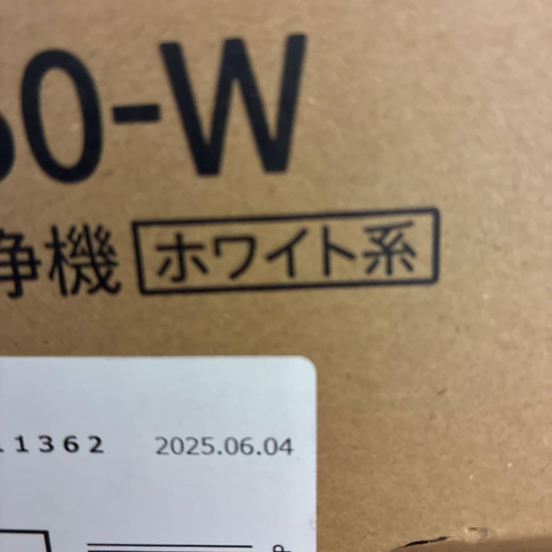 SHARP KI-SS50-W 加湿空気清浄機　※新品未開封品