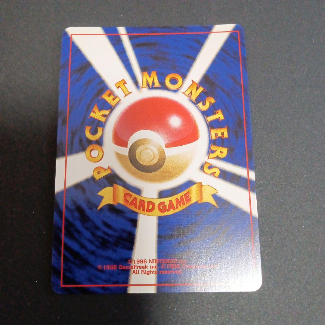 メガニウム　イントロパック★neo(チコリータデッキ：拡張カード