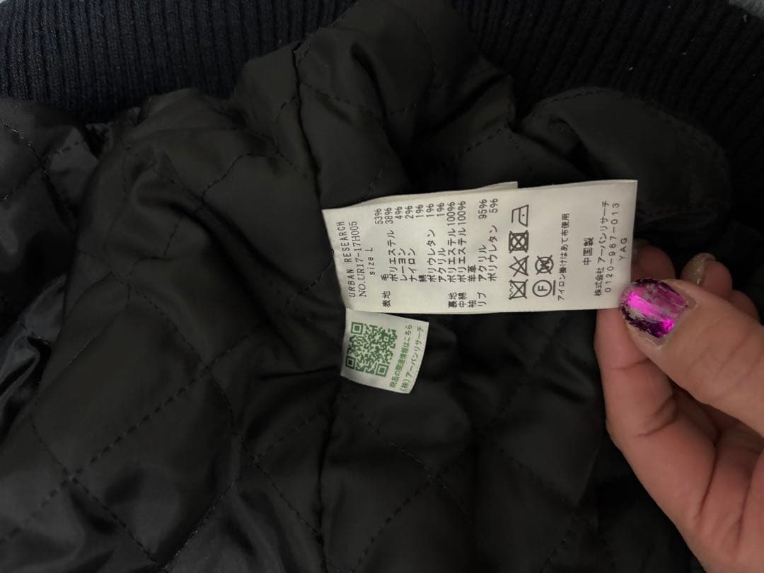 値下げブラック ウール レザー スタジャン