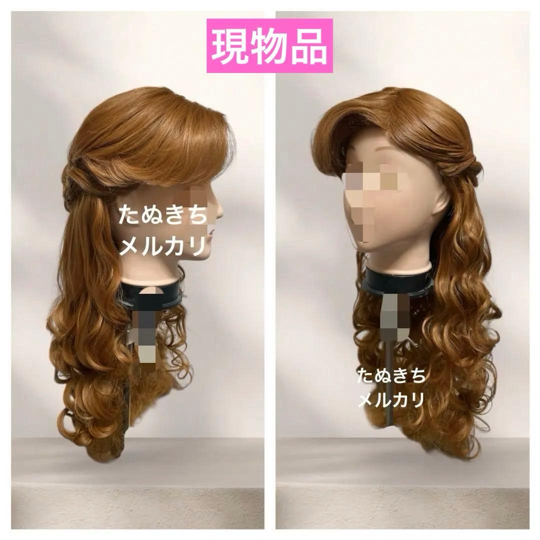 coco　ジゼル　風　ウィッグ