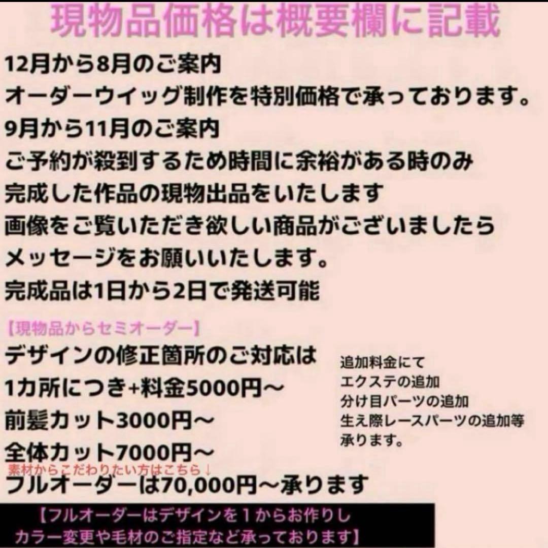 coco　ジゼル　風　ウィッグ