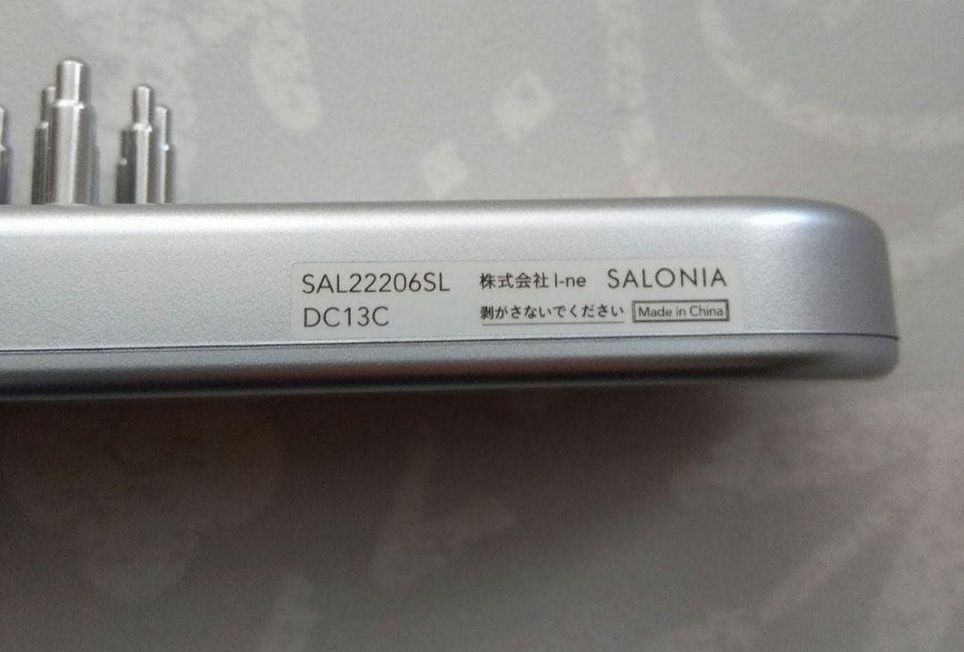 SALONIA　サロニア　EMSリフトブラシ　電気ブラシ