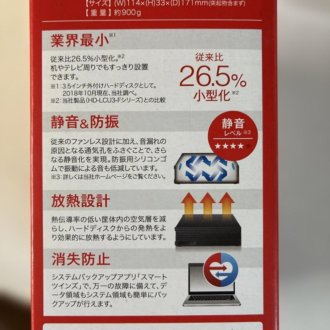 2.0TB BUFFALO HD-LDS2.0U3-BA 外付けHDD