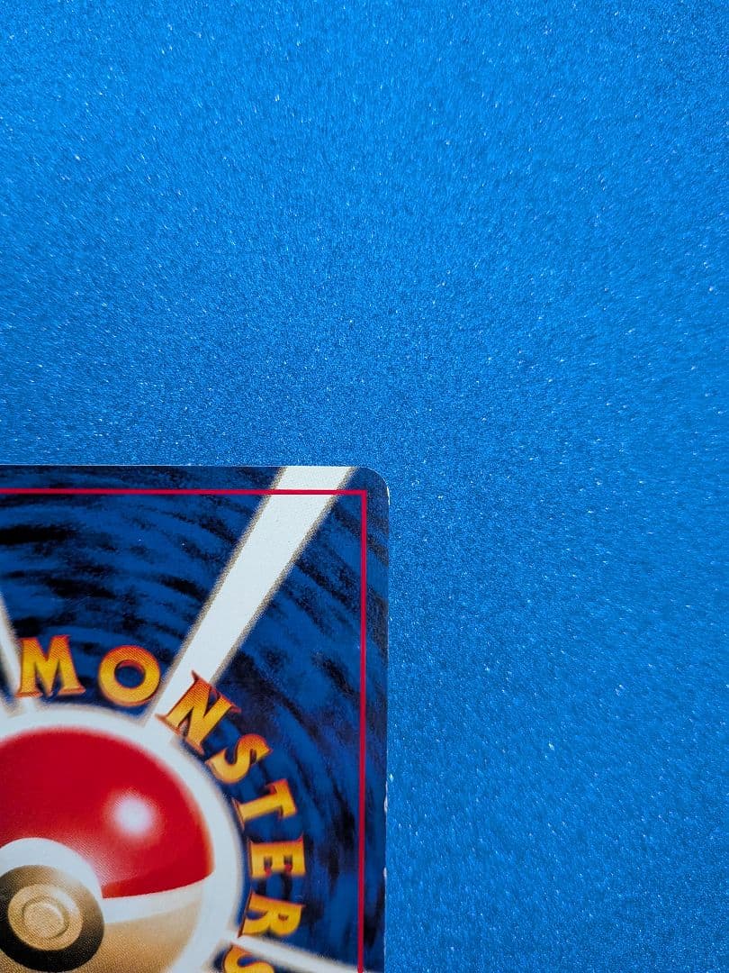 ポケモンカード ヤドラン HP60 LV26　旧裏