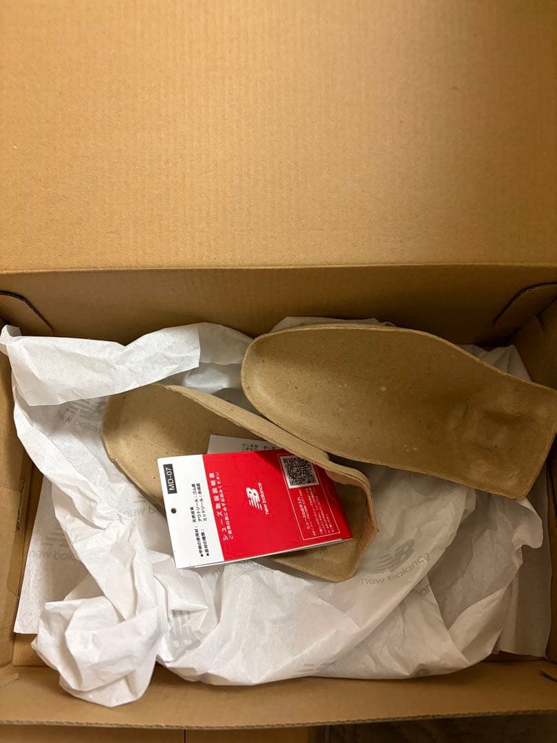 ニューバランス 1906L \"ブラッククロコ\"