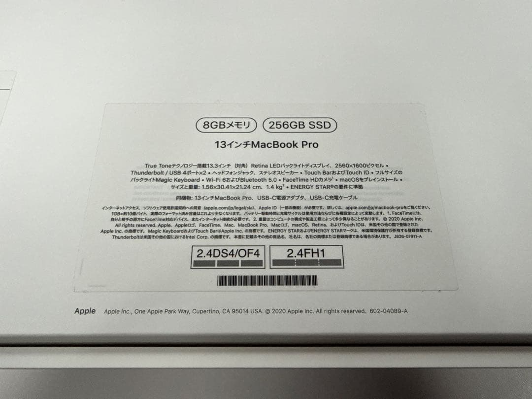 Apple MacBook Pro 13インチ 256GB SSD M1チップ