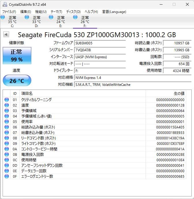 内蔵型SSD Seagate FireCuda 530 1TB SSD