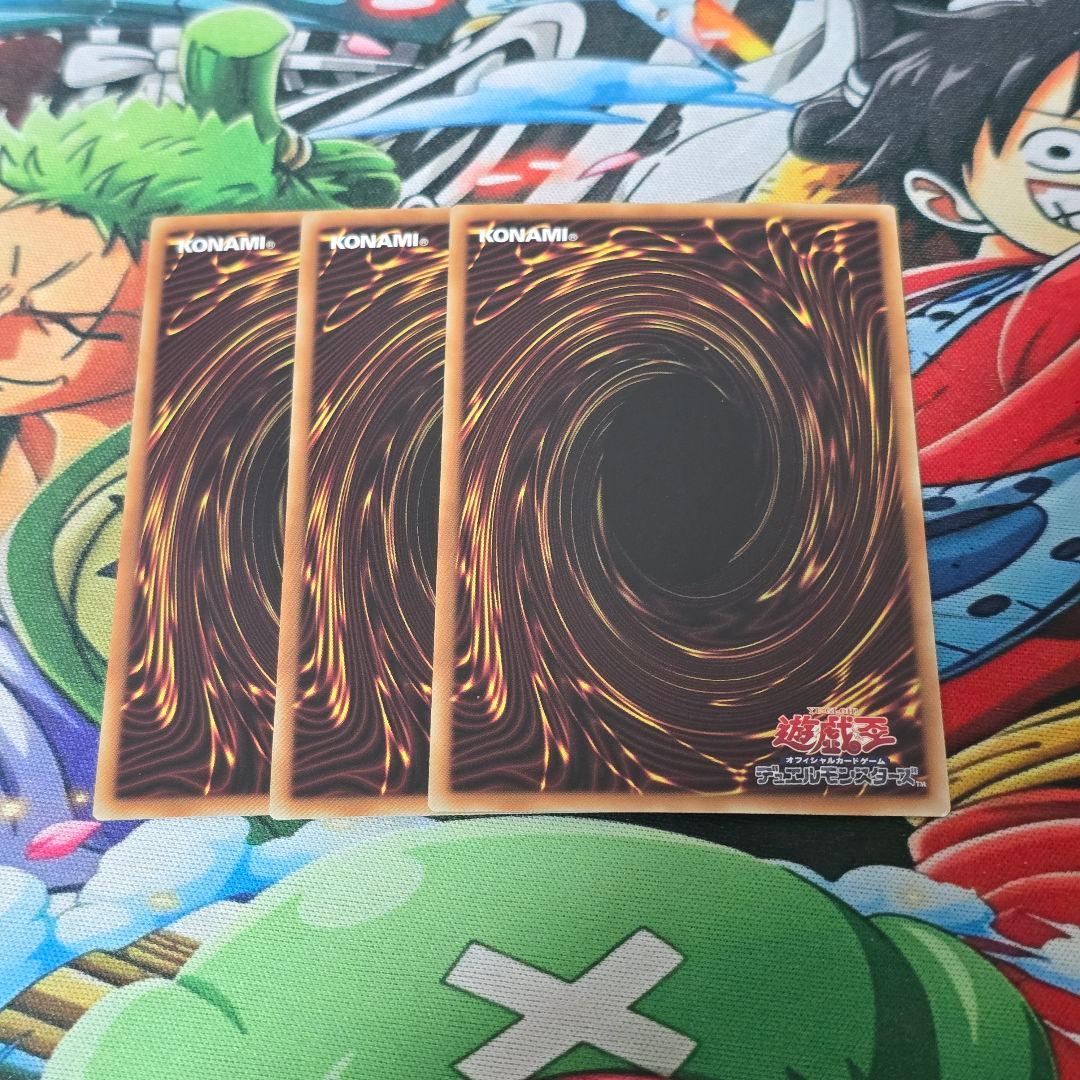 聖痕喰らいし竜【プリズマティックシークレット/融合】CH01-JP041　3枚