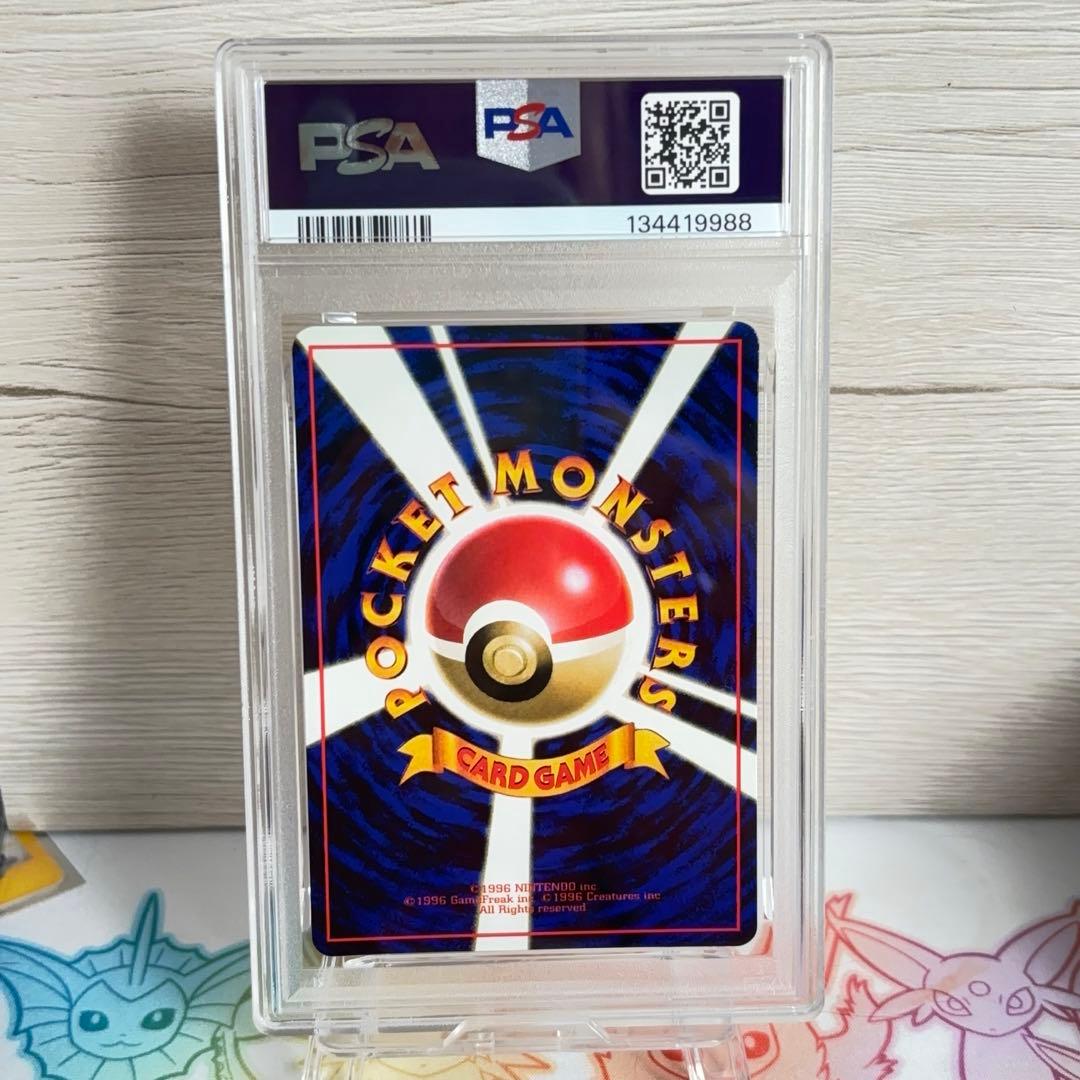 PSA10＊1998 旧裏 ドードー 青版 PMCG 世界68枚 Doduo