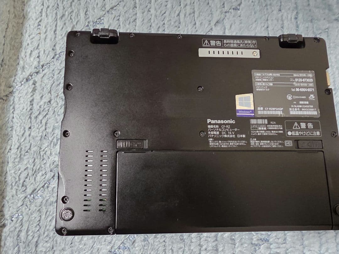 j*b様 Panasonic CF-RZ8 ノートPC 本体 ACアダプター付き