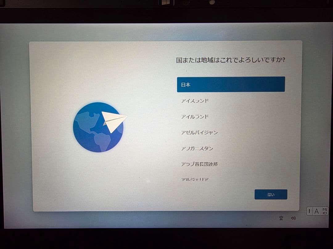 j*b様 Panasonic CF-RZ8 ノートPC 本体 ACアダプター付き