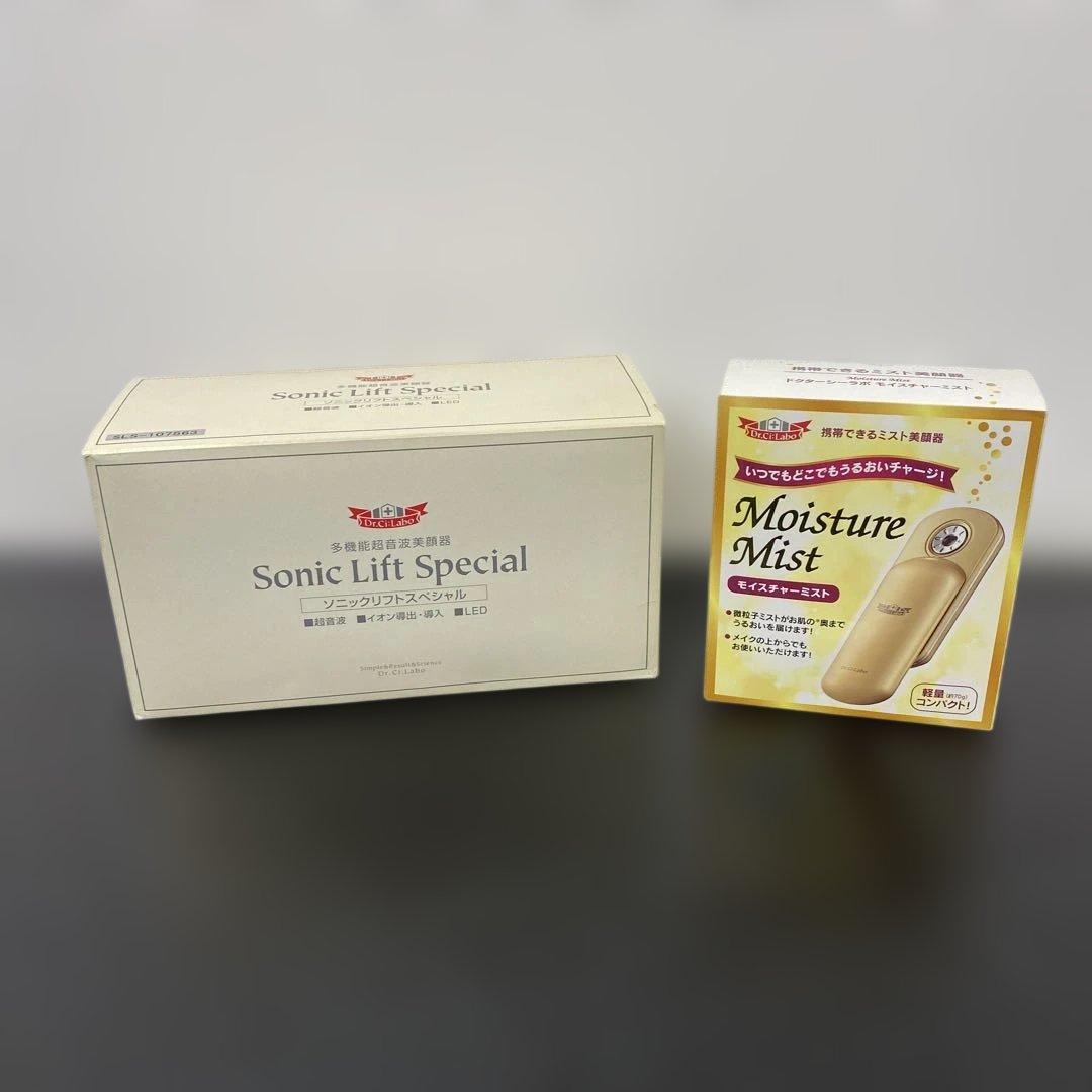 【新品未使用品】ドクターシーラボ　多機能超音波美顔器　プラス　携帯ミスト美顔器