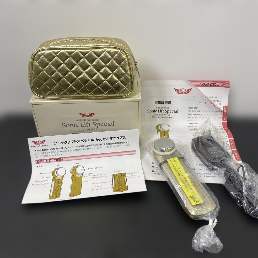 【新品未使用品】ドクターシーラボ　多機能超音波美顔器　プラス　携帯ミスト美顔器