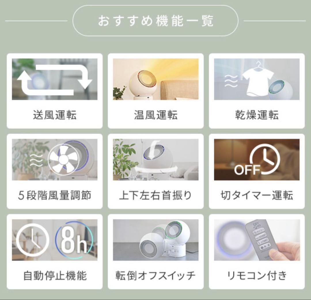 早い者勝ち‼️ 新品 山善 サーキュレーター YAR-ZD171 Ｗ 保証書付