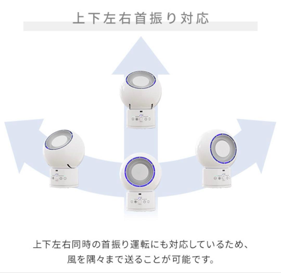 早い者勝ち‼️ 新品 山善 サーキュレーター YAR-ZD171 Ｗ 保証書付