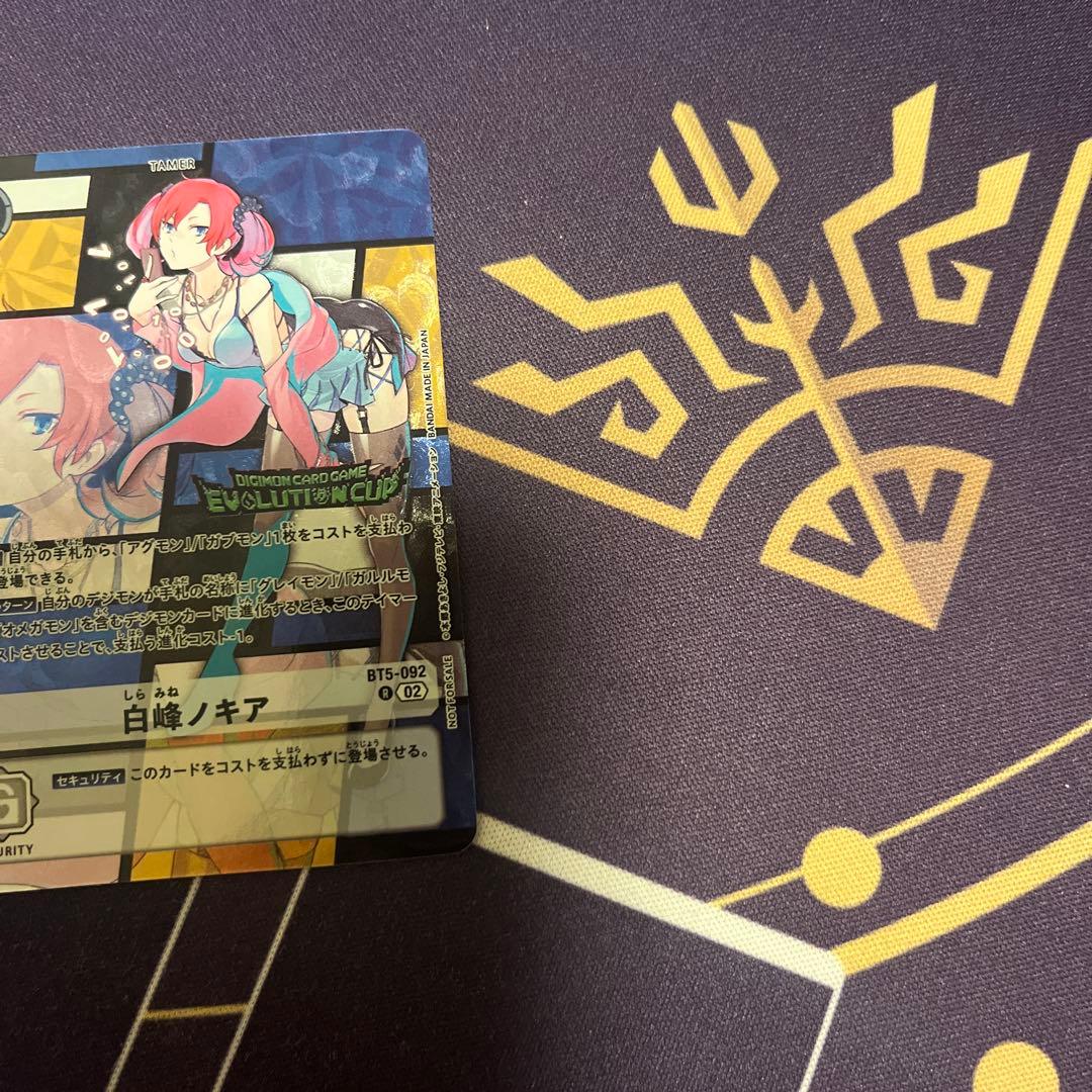 デジモンカードゲーム　エボリューションカップ　白峰ノキア R パラレル　1枚