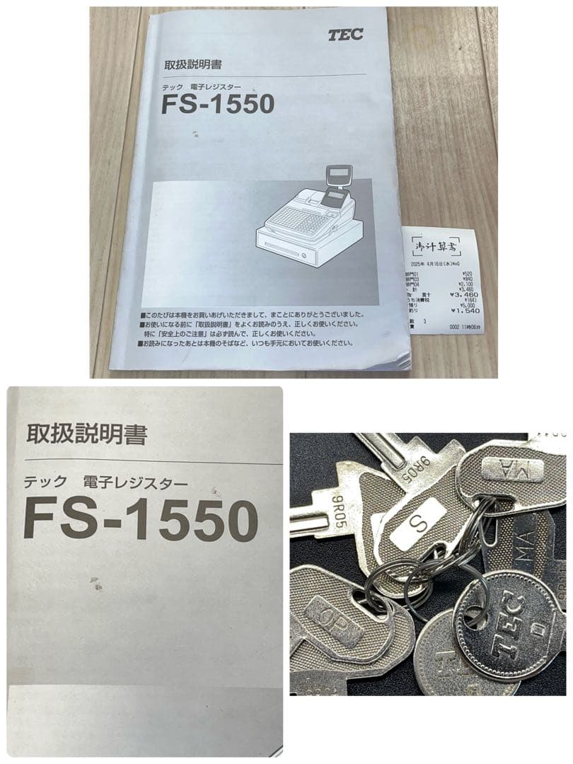 【動作OＫ】TEC 電子レジスター F S-1550 東芝テック -347-