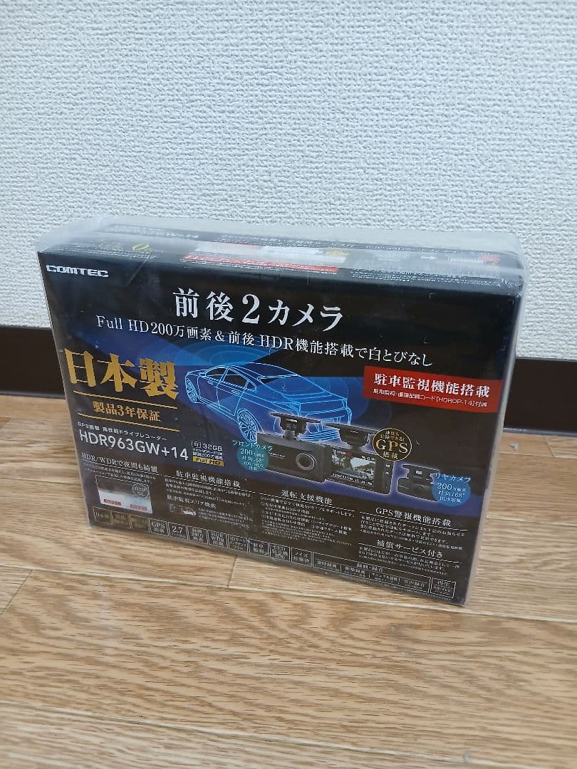 C*'様 【新品未使用】COMTEC HDR963GW+14　前後 ドライブレコ
