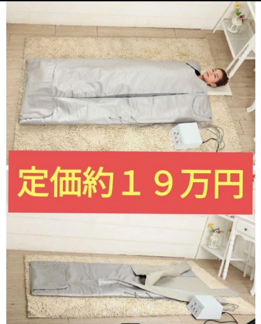 Fir Health Sauna 遠赤外線サウナマット