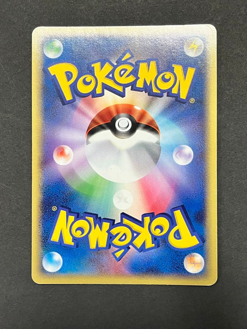 スイクンex ☆ 強化拡張パックex1 マグマVSアクア ふたつの野望 027…