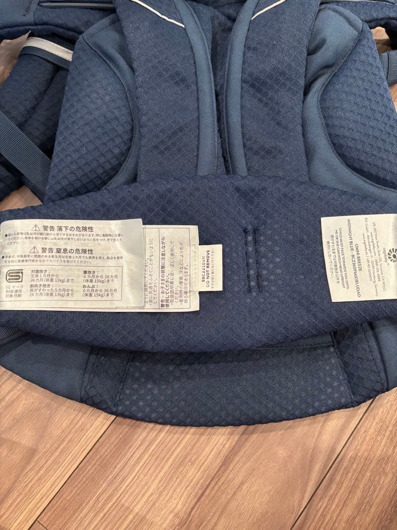 【超美品】エルゴergobaby OMNI 360 ネイビー抱っこ紐