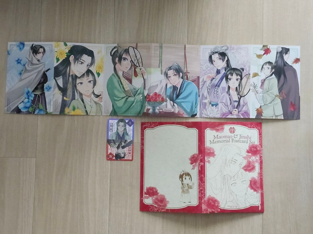 薬屋のひとりごと 1-20巻セット+おまけ