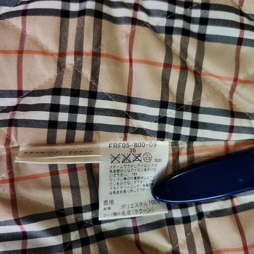 バーバリー ノバチェック裏地 モッズコート 中綿コート ラクーンファー 38