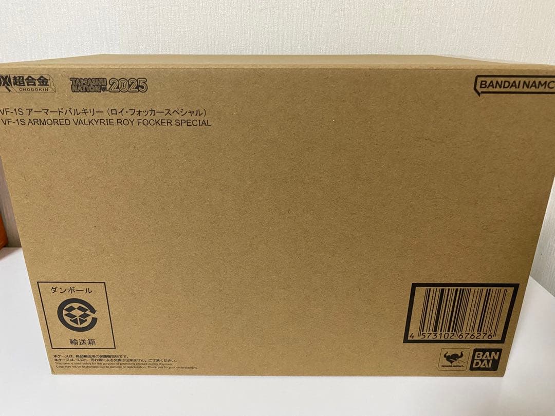 DX超合金 VF-1S アーマードバルキリー（ロイ・フォッカースペシャル）