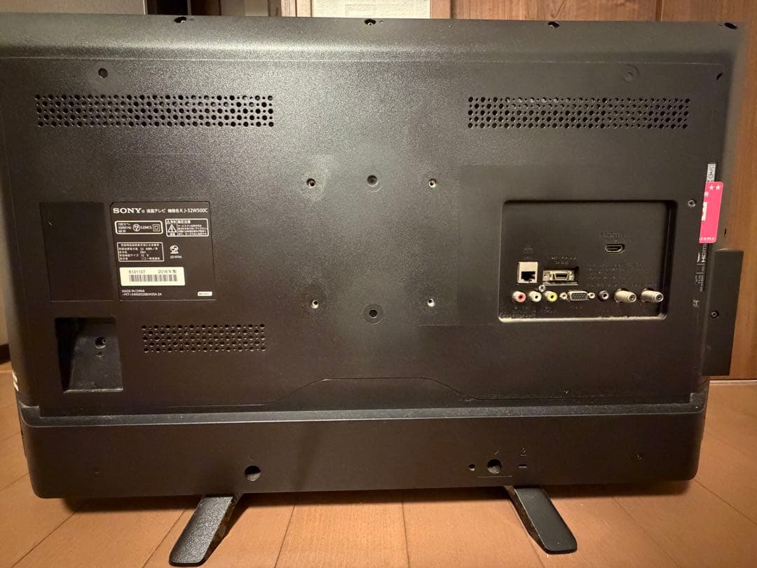 テレビ SONY BRAVIA KJ-32W500C